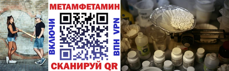 Amphetamine Розовый  Верещагино 