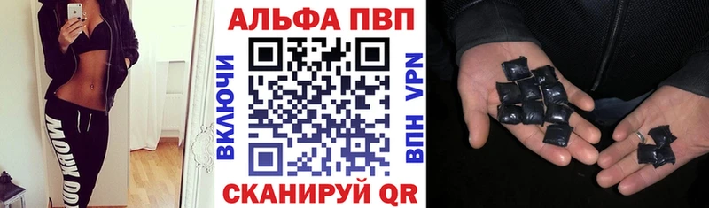 A-PVP СК как найти закладки Верещагино