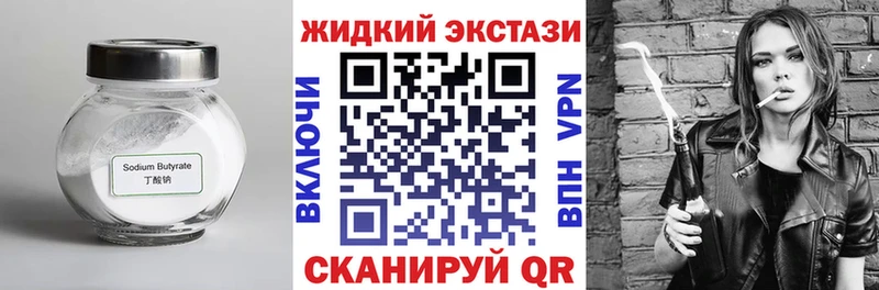Бутират оксана  дарнет шоп  KRAKEN вход  Верещагино 