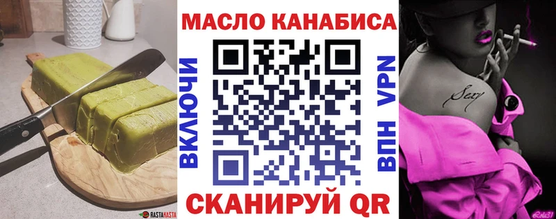 Печенье с ТГК марихуана  купить  цена  Верещагино 