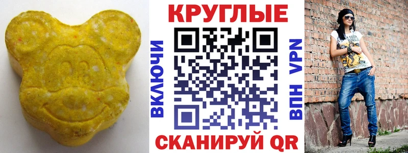 Экстази mix  Верещагино 