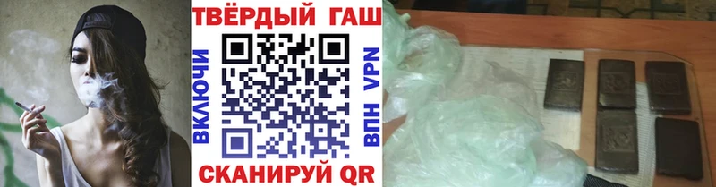 где купить наркоту  Верещагино  ГАШ hashish 