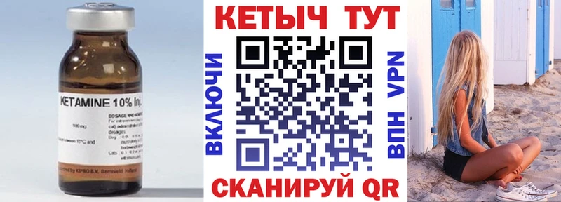 КЕТАМИН VHQ  кракен маркетплейс  Верещагино 