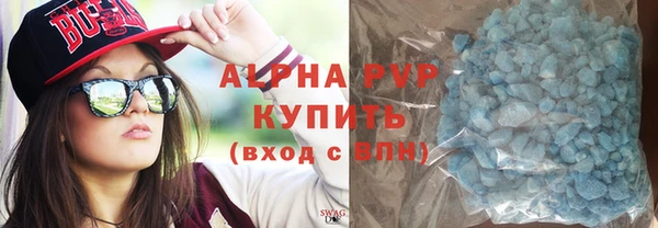 экстази Балахна