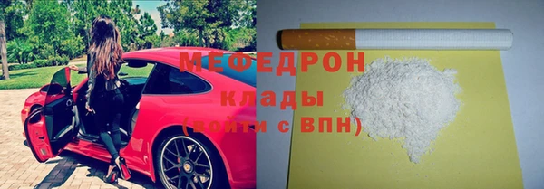 шишки Богородицк