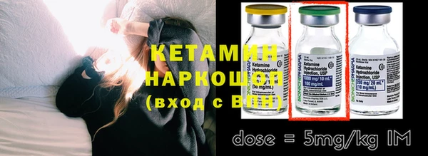 экстази Балахна
