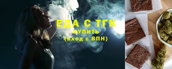 экстази Балахна