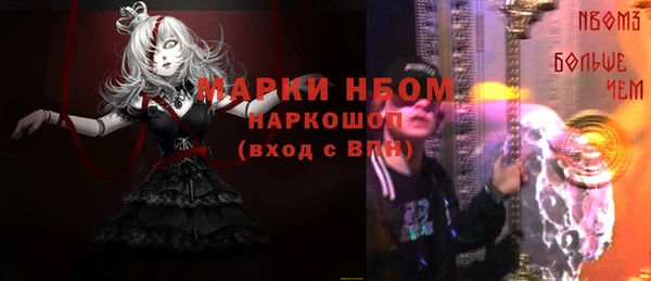 меф VHQ Балабаново