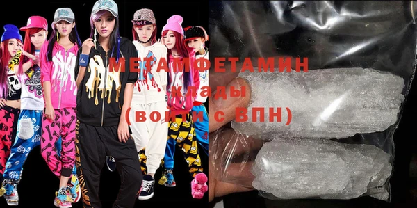 меф VHQ Балабаново