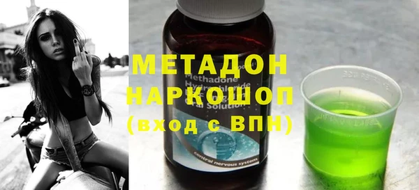 шишки Богородицк