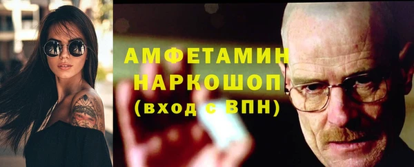 Альфа ПВП Богданович