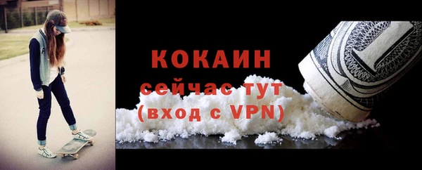 экстази Балахна
