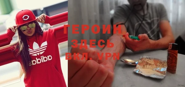 герыч Баксан