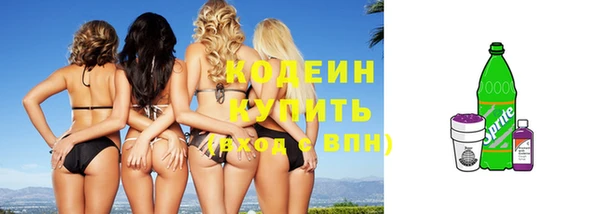 альфа пвп VHQ Богородск