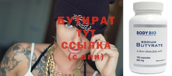 альфа пвп VHQ Богородск