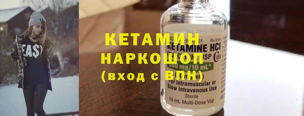 альфа пвп VHQ Богородск