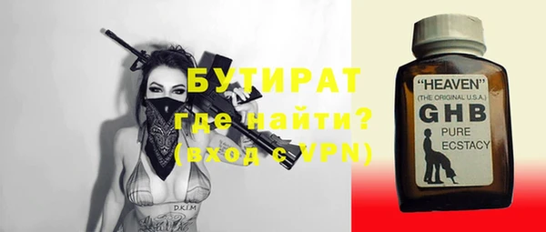 Альфа ПВП Богданович
