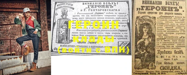 меф VHQ Балабаново