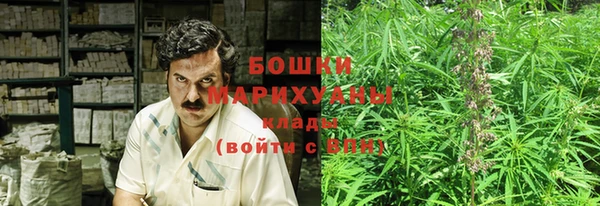 экстази Балахна