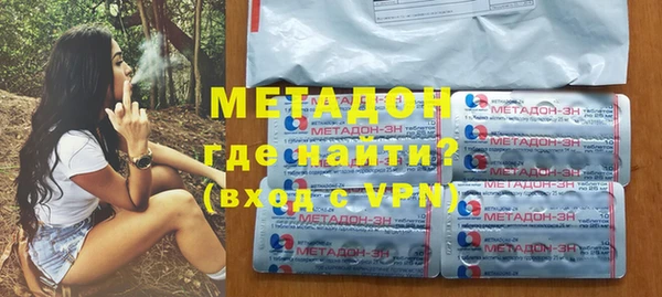 альфа пвп VHQ Богородск