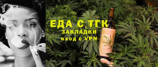 шишки Богородицк