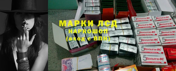 альфа пвп VHQ Богородск
