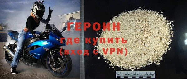 шишки Богородицк