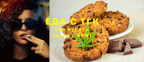 экстази Балахна
