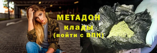 герыч Баксан