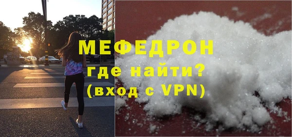 трава Пересвет