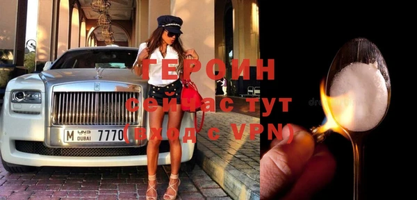 герыч Баксан