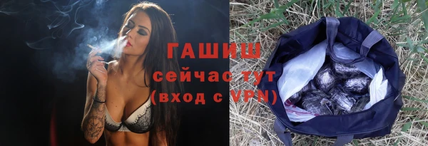 герыч Баксан