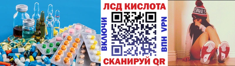 наркотики  Верещагино  ЛСД экстази кислота 