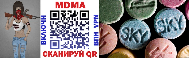 что такое   Верещагино  МДМА VHQ 