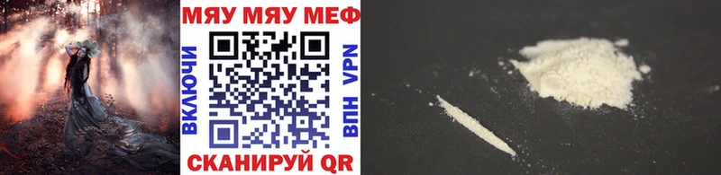 Меф VHQ  Верещагино 