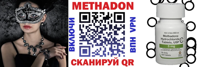shop Telegram  мега ONION  Верещагино  МЕТАДОН VHQ 