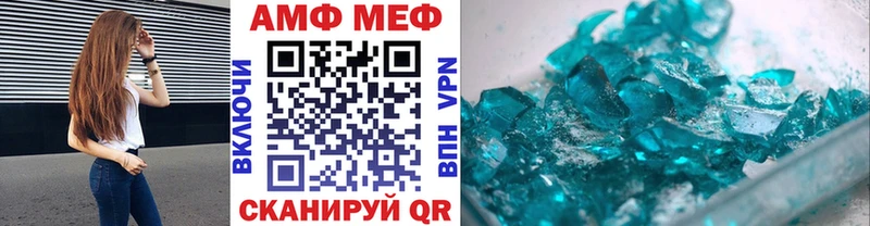 Метамфетамин пудра  наркошоп  Верещагино 