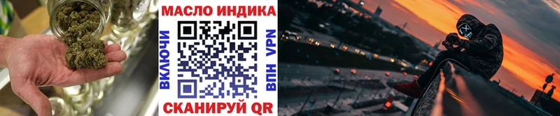 Дистиллят ТГК гашишное масло  Верещагино 